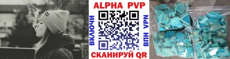 A PVP СК  наркошоп  Омутнинск 