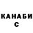 Каннабис THC 21% Aleksandr Biletskiy