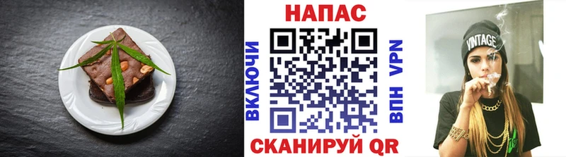 где продают   Омутнинск  Canna-Cookies марихуана 