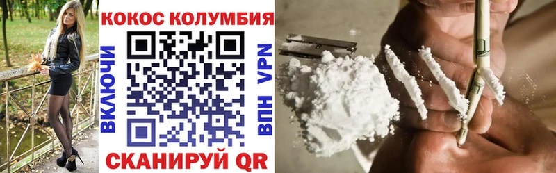 где продают   Омутнинск  Кокаин 97% 