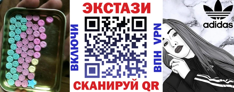 OMG где найти наркотики Омутнинск Ecstasy 280мг