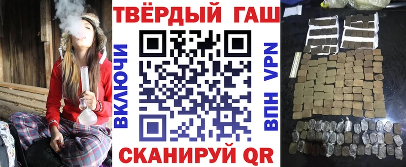 купить закладку  Омутнинск  Гашиш Ice-O-Lator 