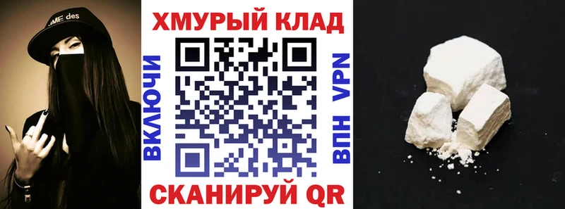 это как зайти KRAKEN ссылки ГЕРОИН белый Омутнинск купить наркоту