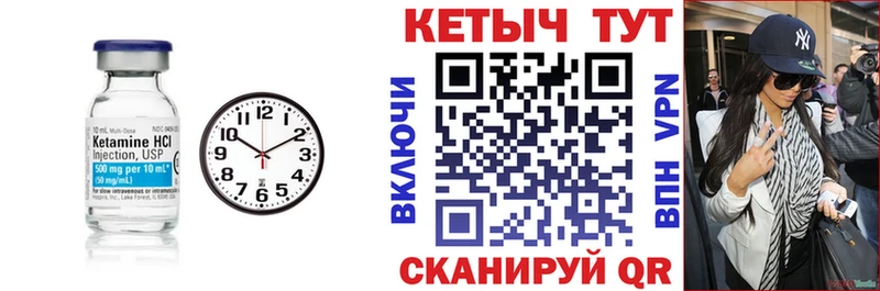 КЕТАМИН ketamine  наркота  hydra ССЫЛКА  Омутнинск 