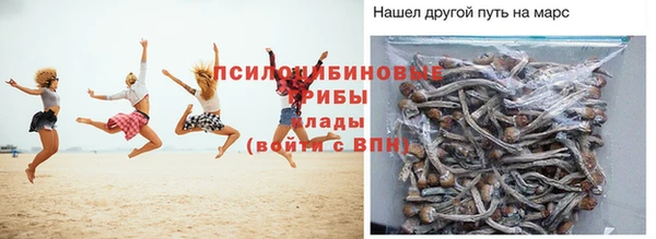 кокаин Арсеньев