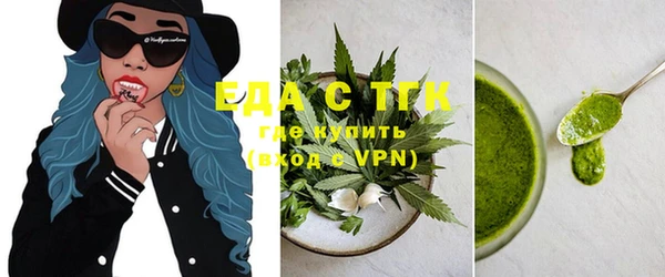 MDMA Аркадак