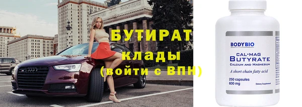 MDMA Аркадак