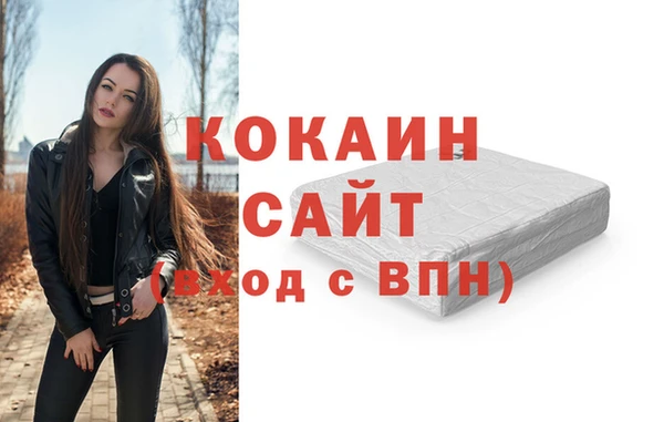 эйфоретик Снежинск