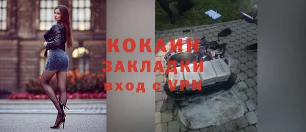 кокаин Арсеньев