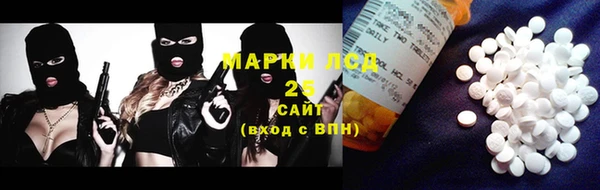 MDMA Аркадак