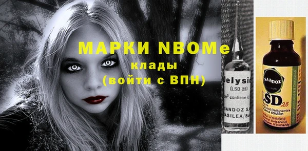 МДМА Балахна