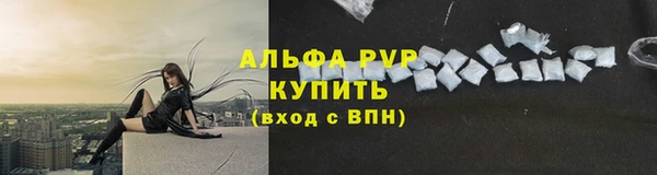 кокаин Арсеньев