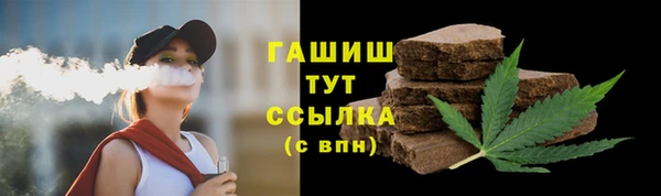 МДМА Балахна