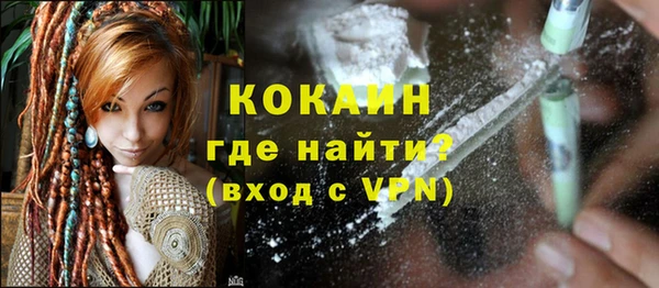 ALPHA-PVP Баксан