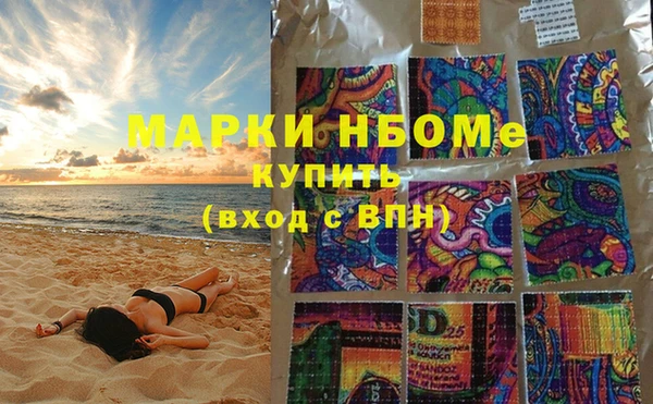 МДМА Балахна