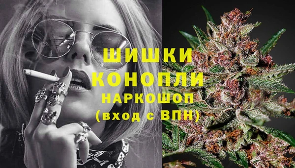 первитин Армянск