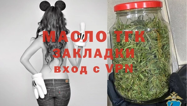 mdma Слюдянка