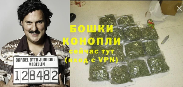 МДМА Балахна