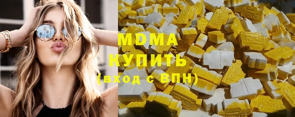 ГАЛЛЮЦИНОГЕННЫЕ ГРИБЫ Балабаново
