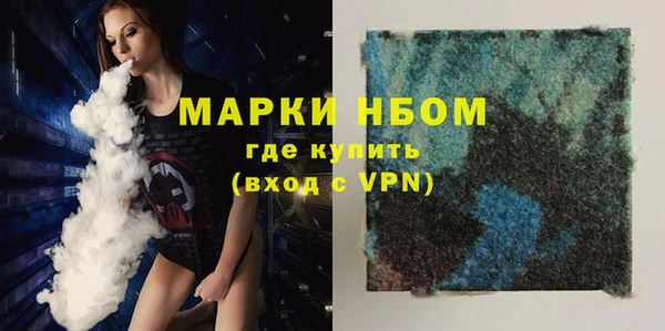 кокаин Арсеньев