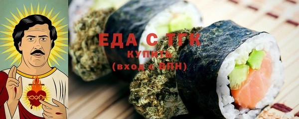 первитин Армянск