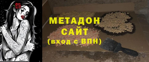 MDMA Аркадак