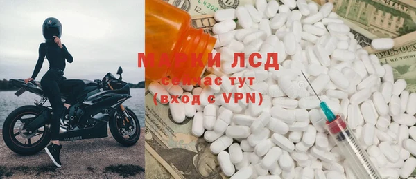 первитин Армянск