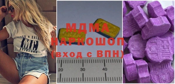 кокаин Арсеньев