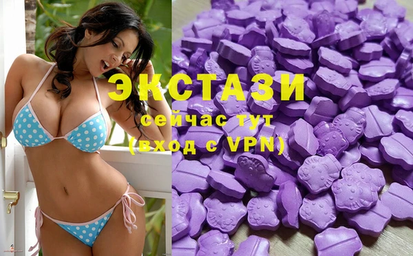 ГАЛЛЮЦИНОГЕННЫЕ ГРИБЫ Балабаново
