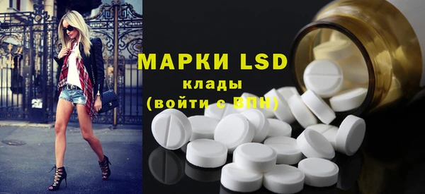 кокаин Арсеньев
