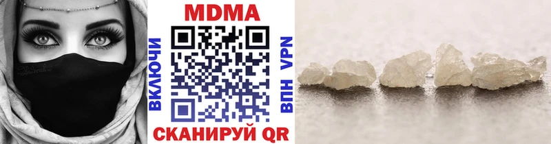 МДМА crystal  сколько стоит  Омутнинск 